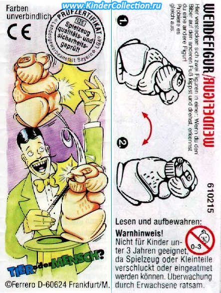 Вкладыши к немецкой версии серии Tier oder Mensch? 2001-го года