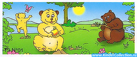 Канадский вкладыш к серии Русские медведи (2002)
