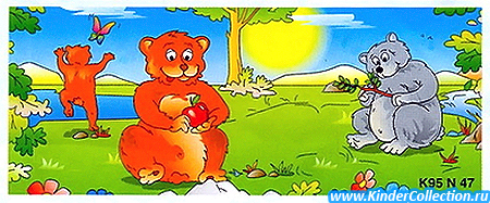        Bar im Bar K95 n.047 (1994)