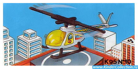 Европейский нейтральный вкладыш к серии Helicopter K95 n.010 (1994)
