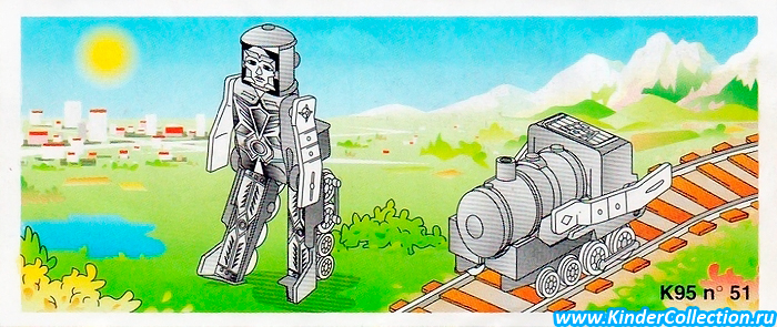 Европейский нейтральный вкладыш к серии Transformer Lok-Roboter K95n51 (1994)