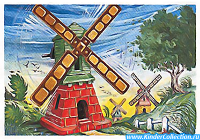 Европейский нейтральный вкладыш к серии Windmuhle K95 n.001 (1994)