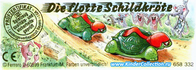 Немецкий вкладыш к серии Die flotte Schildkrote (1996)