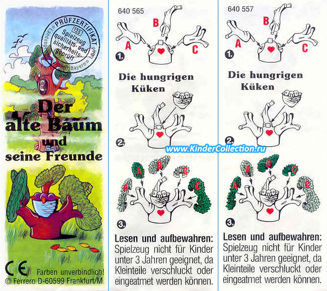 Немецкий вкладыш к серии Begegnung im Dschungel (1998)