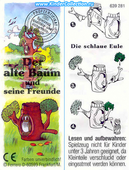 Немецкий вкладыш к серии Begegnung im Dschungel (1998)