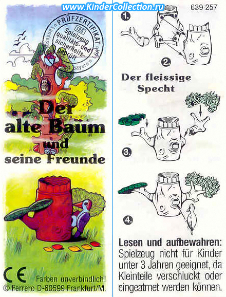 Немецкий вкладыш к серии Begegnung im Dschungel (1998)