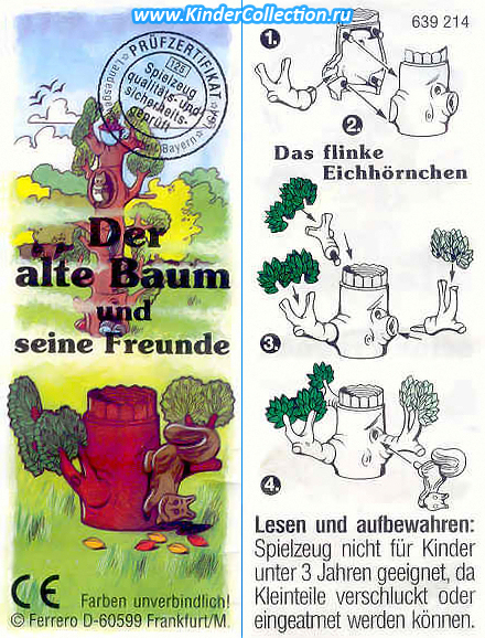 Немецкий вкладыш к серии Begegnung im Dschungel (1998)