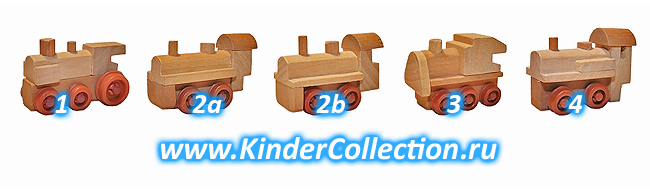 Серия сборных игрушек Holzlokomotiven K97 n.115-118 (1996, Европа)