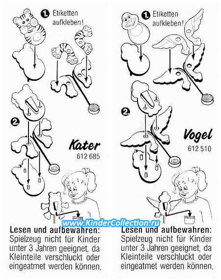 Немецкие инструкции по сборке игрушек