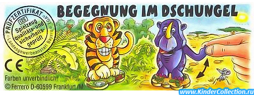 Немецкий вкладыш к серии Begegnung im Dschungel (1998)