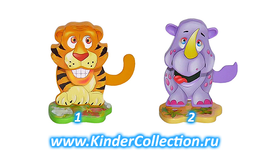 Серия сборных игрушек Tiger and Rhinoceros K97 n.43-44 (1996, Европа)