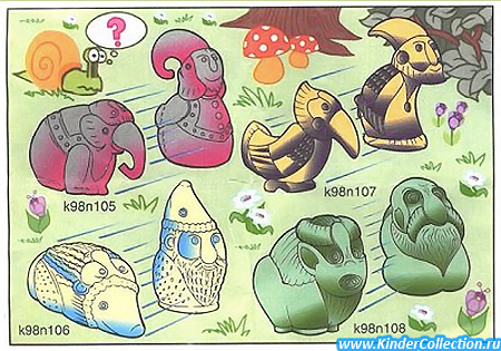 Европейский нейтральный вкладыш к серии Wendefiguren-2 K98 n.105-108 (1997)