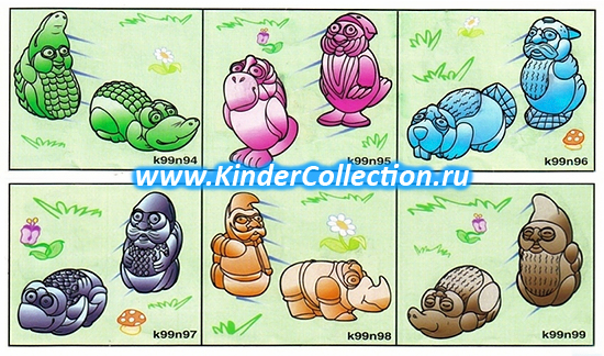 Европейские нейтральные вкладыши к серии Wendefiguren-3 K99 n.094-099 (1998)