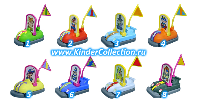    Jahrmarkt (BumperCars) NV 093-094 (2008, )