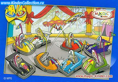 Европейский нейтральный вкладыш к серии сборных игрушек Jahrmarkt (BumperCars) NV 093-094 (2008)