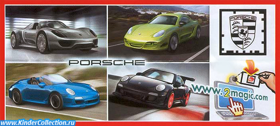 Нейтральный европейский вкладыш к серии Porsche Sonderedition TR 040-043 (2012)