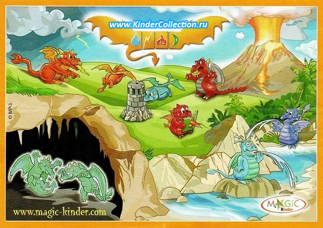 Нейтральный вкладыш к сборной серии игрушек из Киндер Сюрприза Drachen TT001-010 (2007)