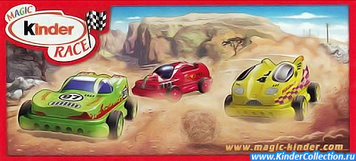 Европейский нейтральный вкладыш к серии Future - Car Race UN054-056 (2010)