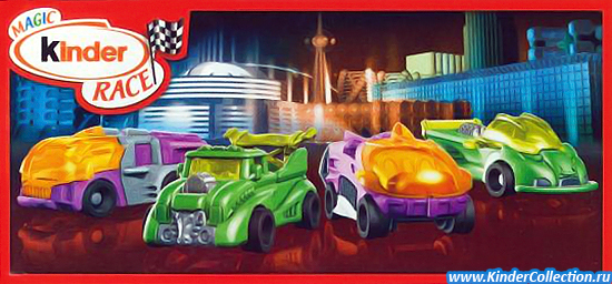 Европейский нейтральный вкладыш к серии Future - Car Race-2 UN062-UN065 (2010)